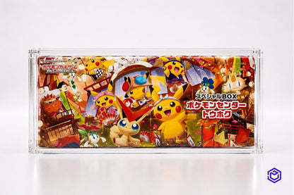 Japanse Pokemoncenter special acryl