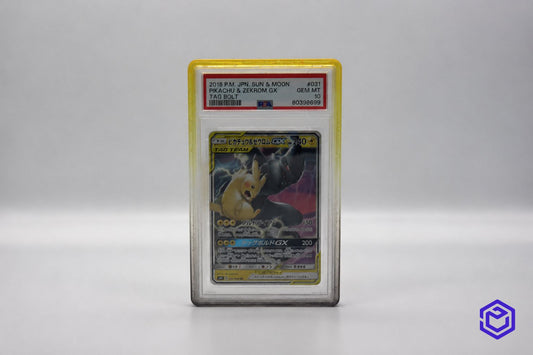 Ace Acryl Guard Geel/Zwart