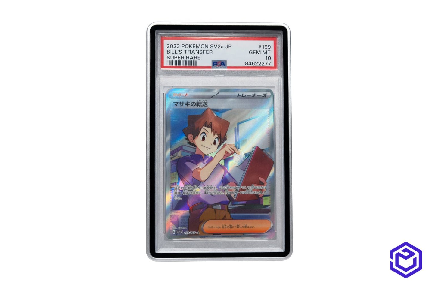 Psa slab case