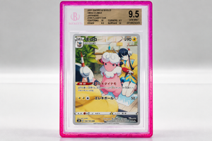 Beckett ( BGS) Guard Paars/Roze