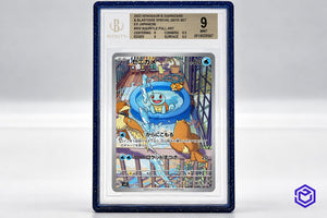 Beckett ( BGS) Guard Blauw/Zwart