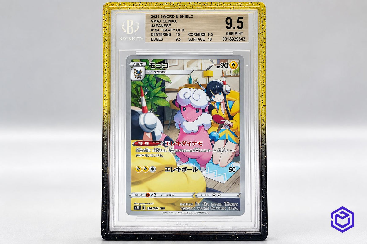 Beckett ( BGS) Guard Geel/Zwart