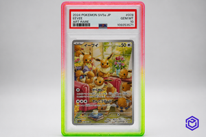 Ace Acryl Guard Groen/Roze