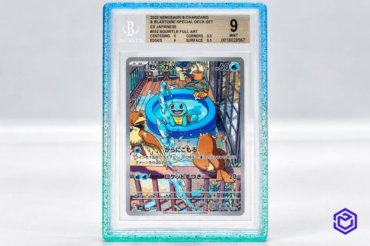Beckett ( BGS) Guard Lichtblauw/Blauw