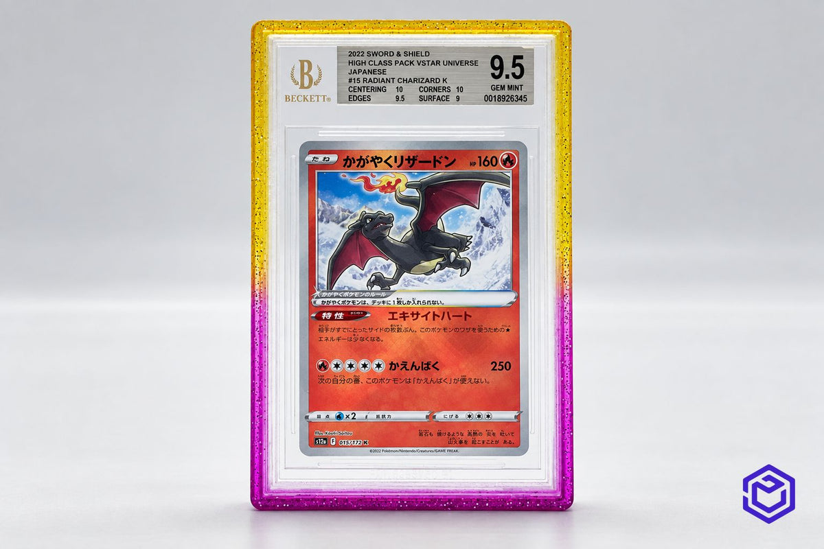 Beckett ( BGS) Guard Oranje/Paars