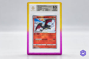Beckett ( BGS) Guard Oranje/Paars