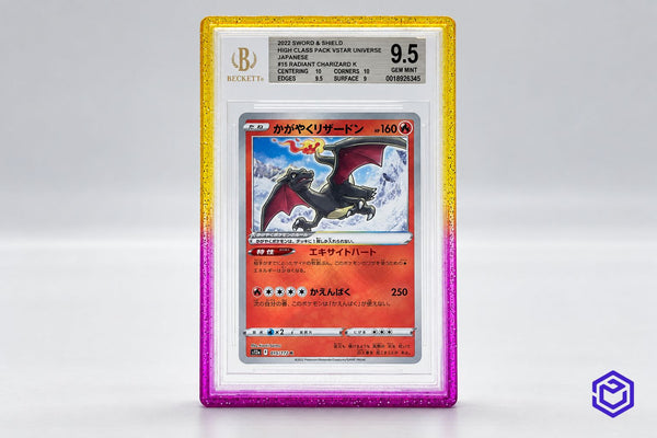 Beckett ( BGS) Guard Oranje/Paars