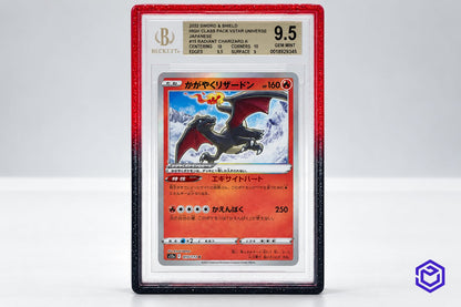 Beckett ( BGS) Guard Rood/Zwart