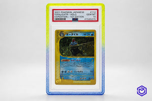 Psa Slab Guard Blauw/Geel