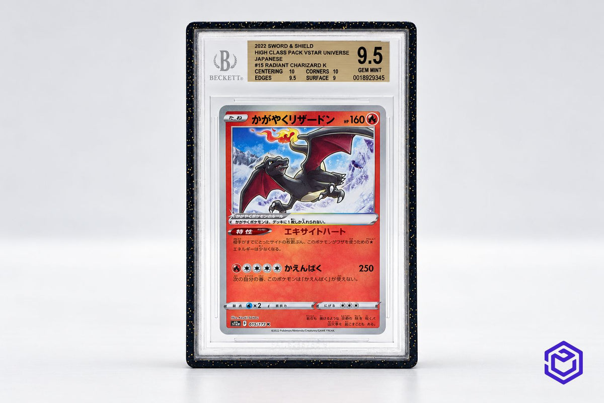 Beckett ( BGS) Guard Zwart (Goud)
