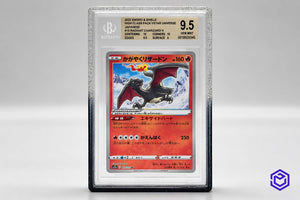 Beckett ( BGS) Guard Zwart/Wit